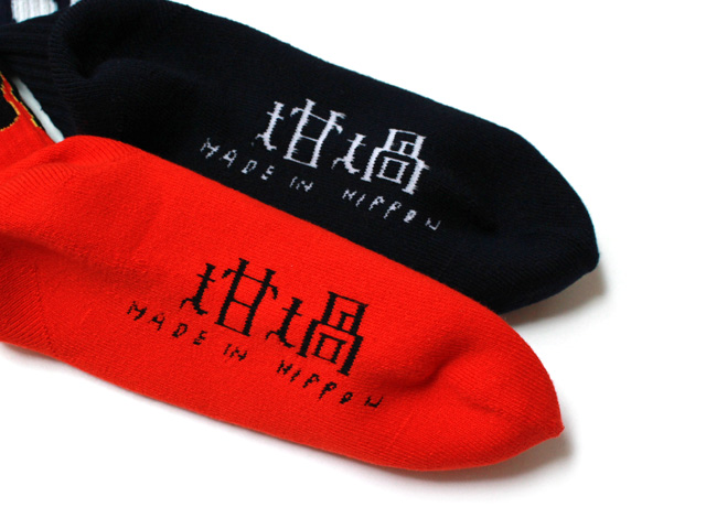 坩堝（RUTSUBO）