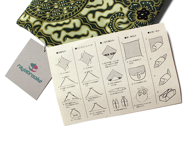 rajabrooke BATIK FUROSHIKI -CHITOSEMIDORI-