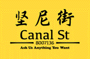 Canal St